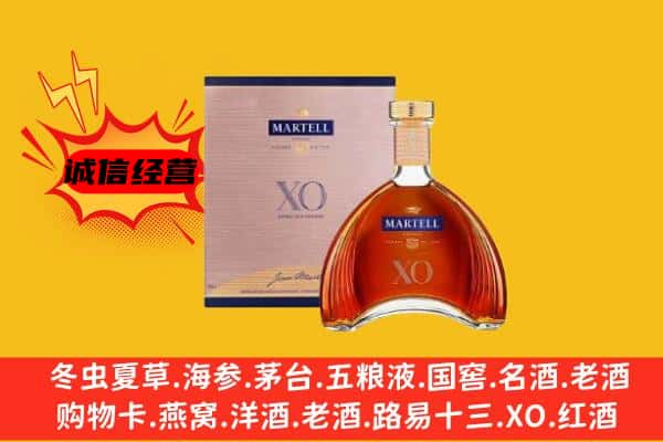 延安洛川县上门回收马爹利价格