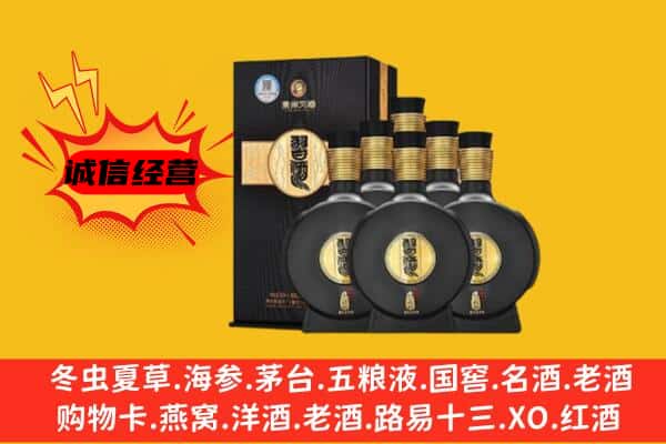 延安洛川县上门回收习酒价格