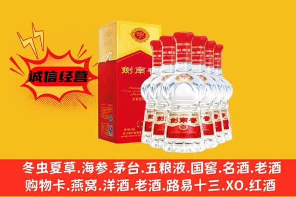 延安洛川县上门回收水晶剑价格