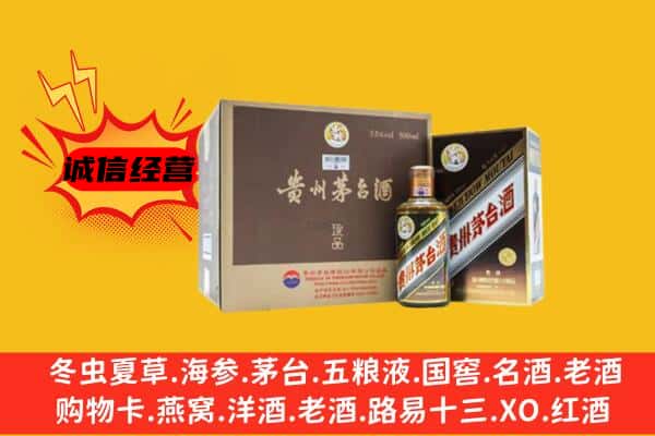 延安洛川县回收彩釉茅台酒