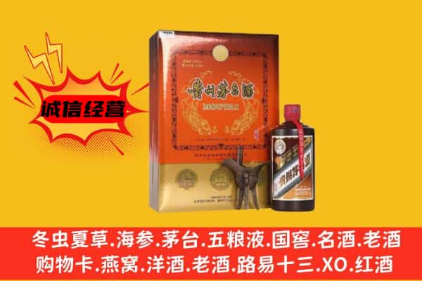 延安洛川县回收精品茅台酒