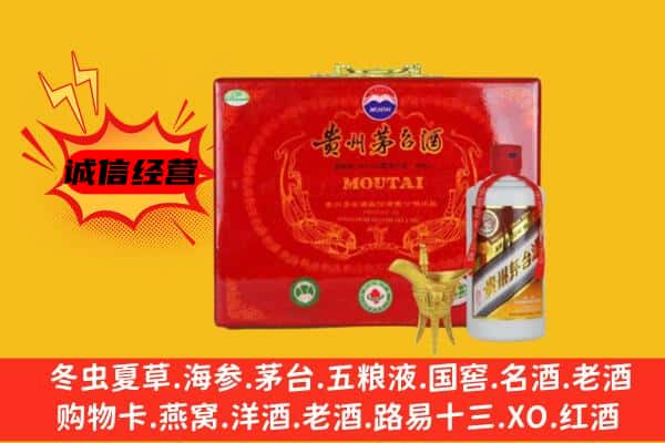 延安洛川县回收80年份茅台酒