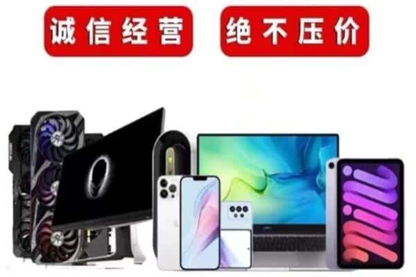 延安洛川县回收音响